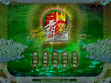 標題畫面