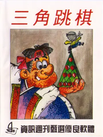 包裝封面