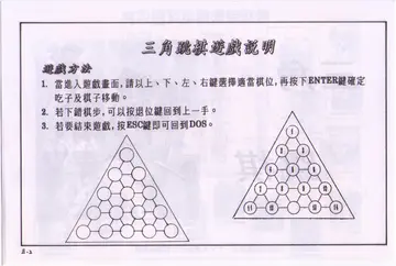 說明書內頁