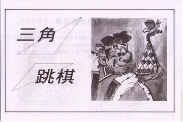 說明書封面