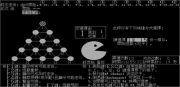 遊戲畫面