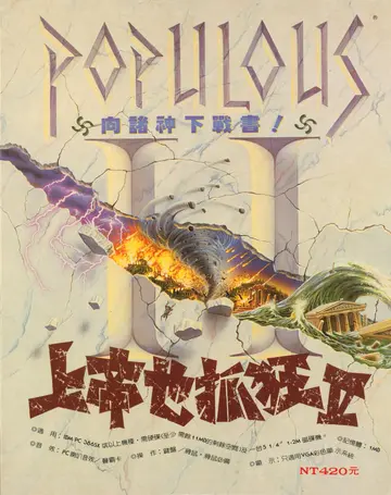 珍藏版278（包裝封面）