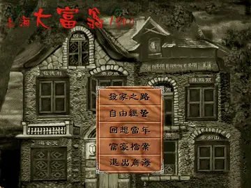 標題畫面