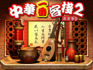 標題畫面