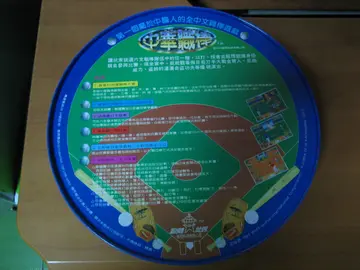 珍藏版230（包裝）