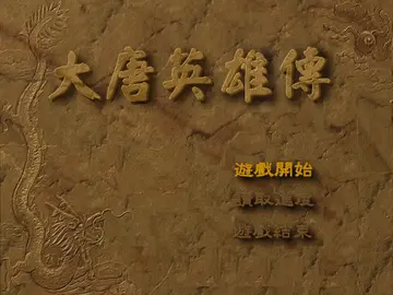 標題畫面