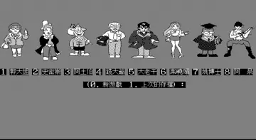 標題畫面