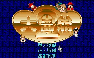 標題畫面