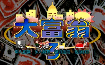 標題畫面