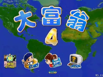 標題畫面