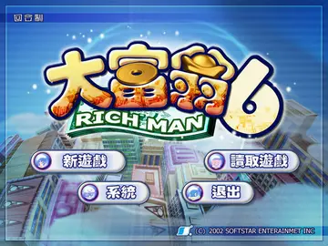 標題畫面