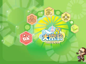 標題畫面