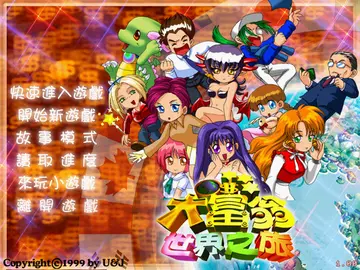 標題畫面