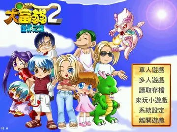標題畫面