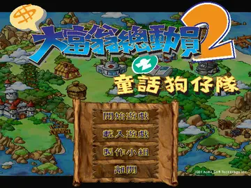 標題畫面