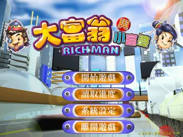 標題畫面