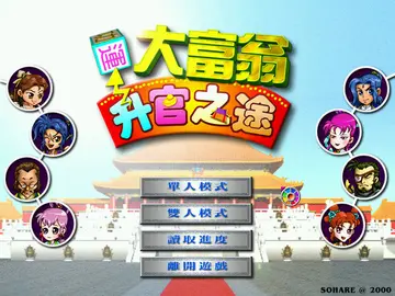 標題畫面