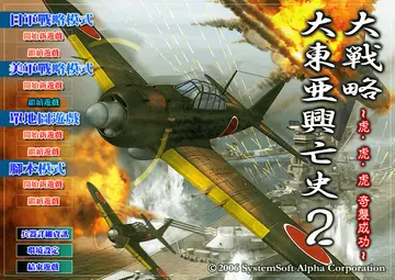 標題畫面