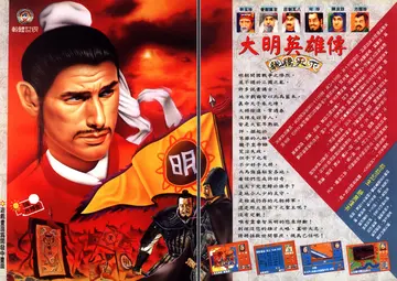 軟體世界第54期（廣告）