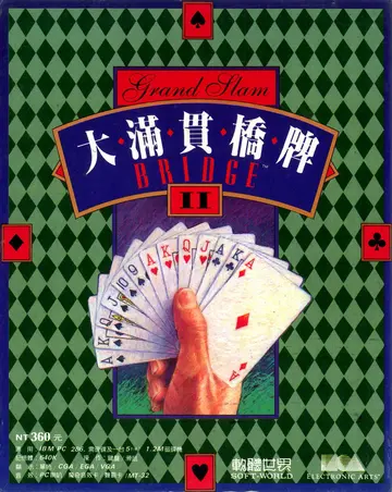 珍藏版197（包裝封面）