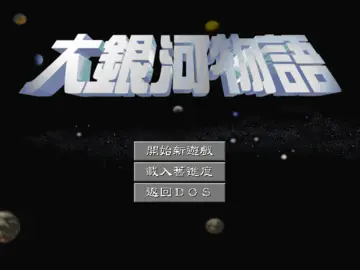 標題畫面