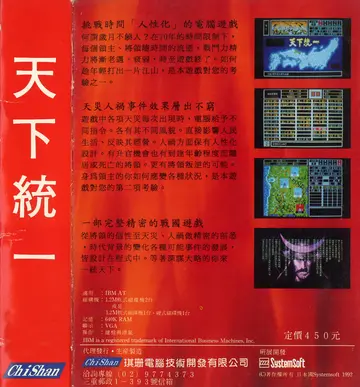 包裝背面