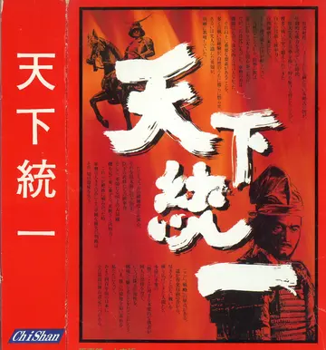 包裝封面
