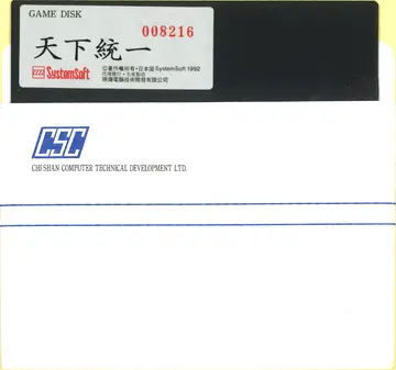 磁片