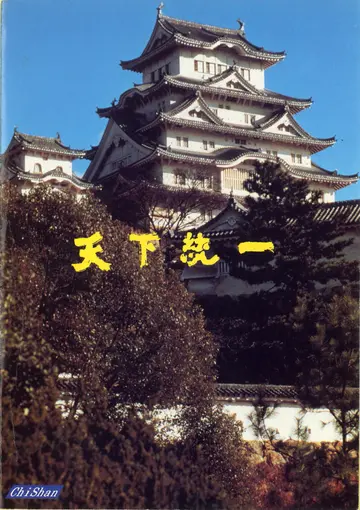 說明書封面