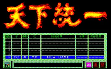 標題畫面