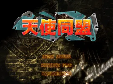 標題畫面