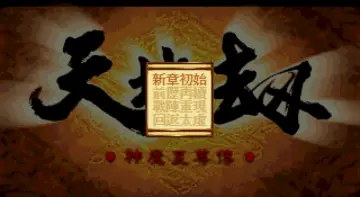 標題畫面