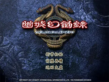 標題畫面