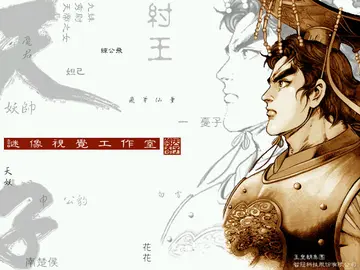 標題畫面