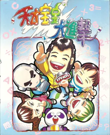 包裝封面