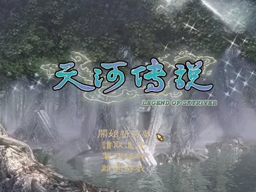 標題畫面