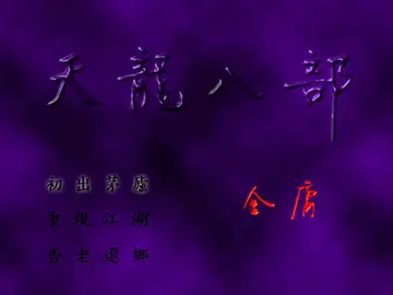 標題畫面