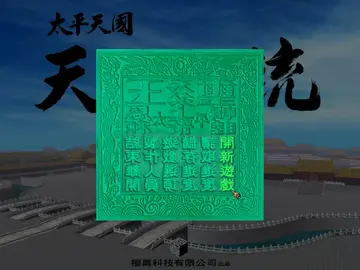 標題畫面