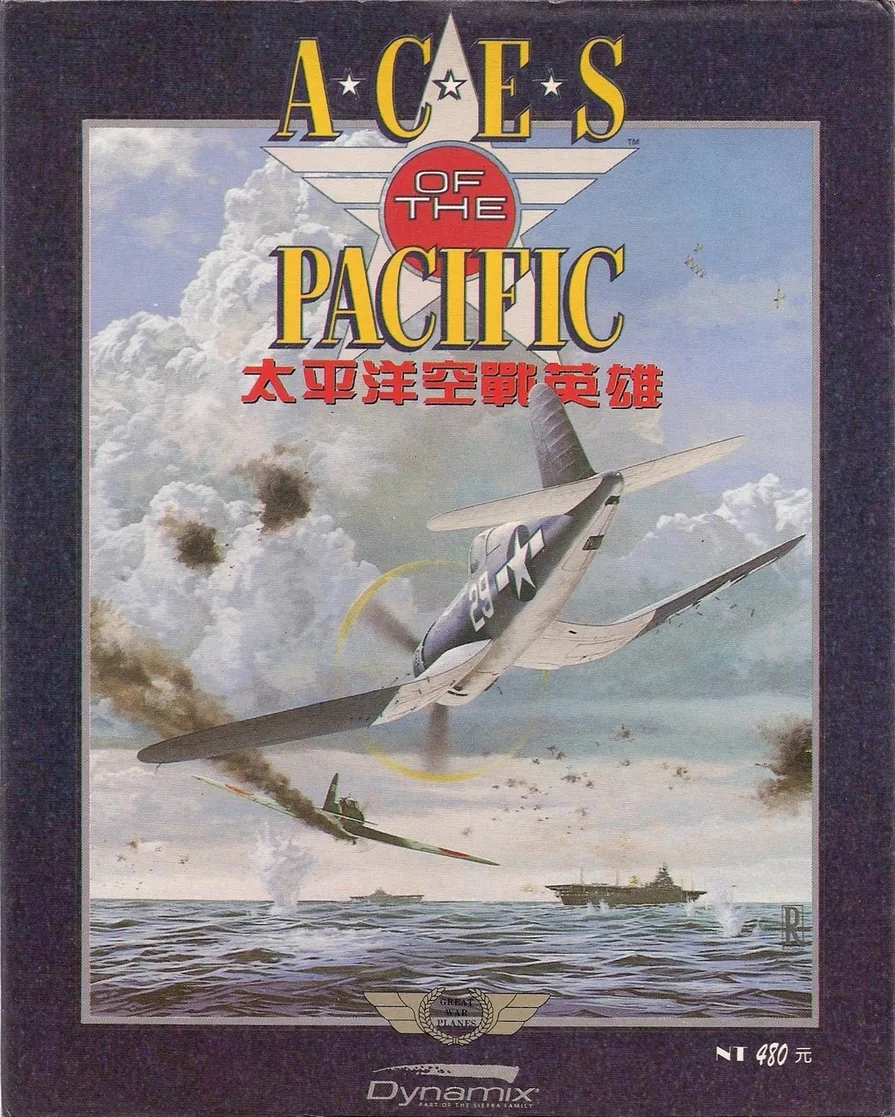 珍藏版176