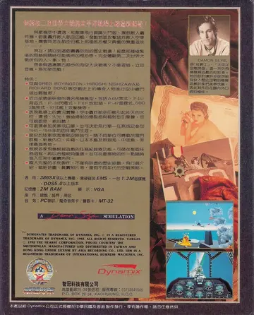 珍藏版176（包裝背面）