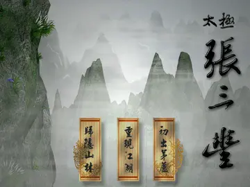 標題畫面