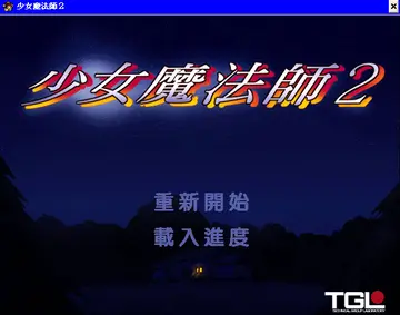 標題畫面