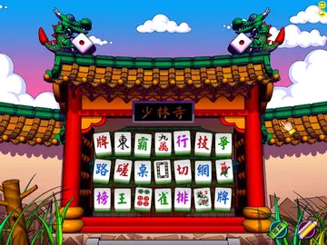 標題畫面