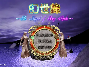 標題畫面