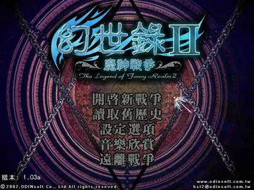 標題畫面
