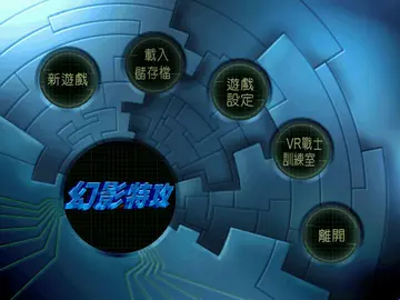 標題畫面