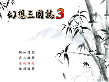 標題畫面