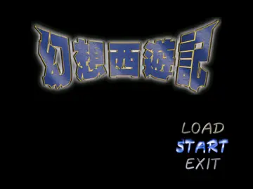 標題畫面