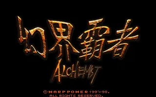標題畫面
