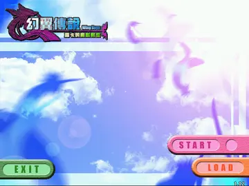 標題畫面